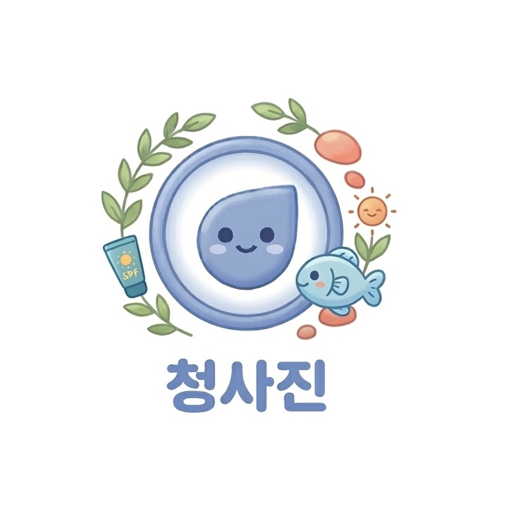 청사진 로고